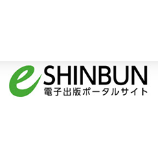 e-SHINBUNiC[Vj