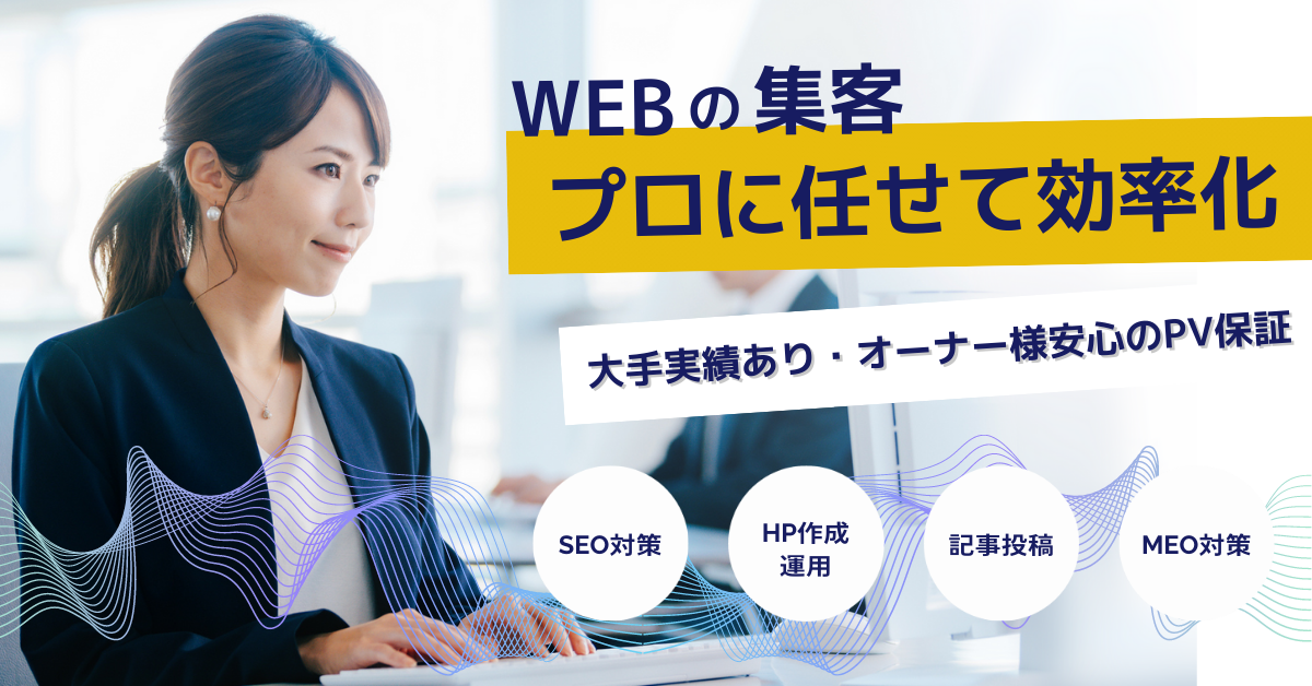 WEBWqg[^xpbP[WyMIrai Sitez