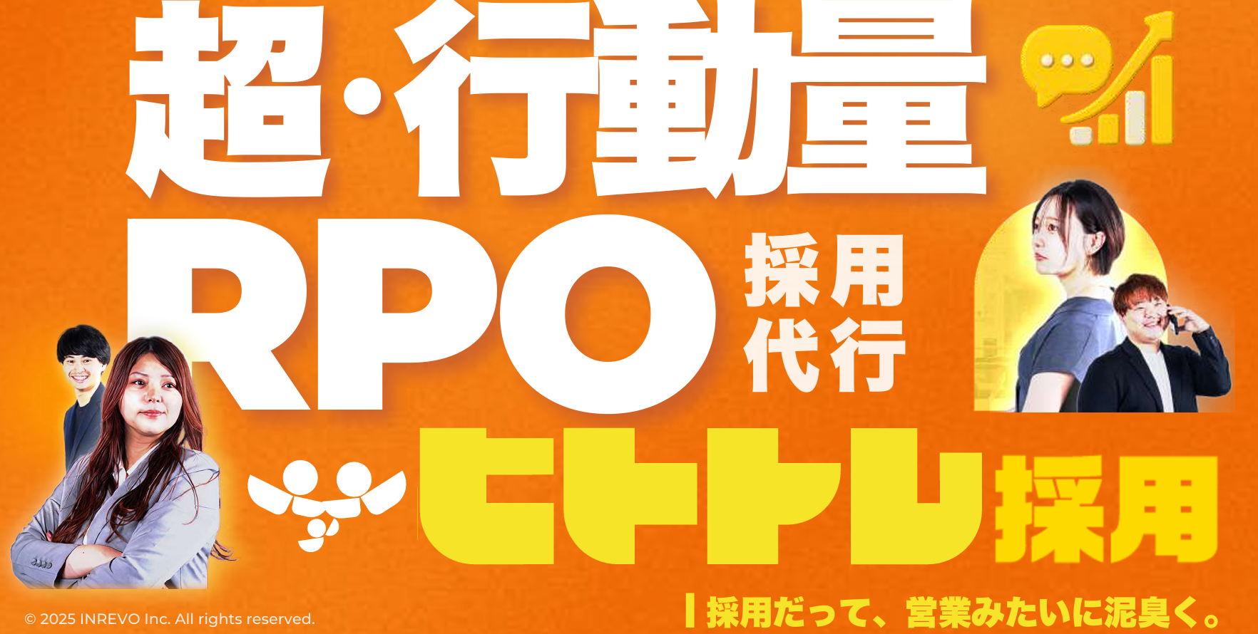 �q�g�g���̗p