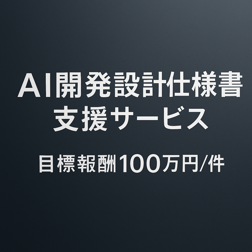 AIJ݌vdlxT[rX