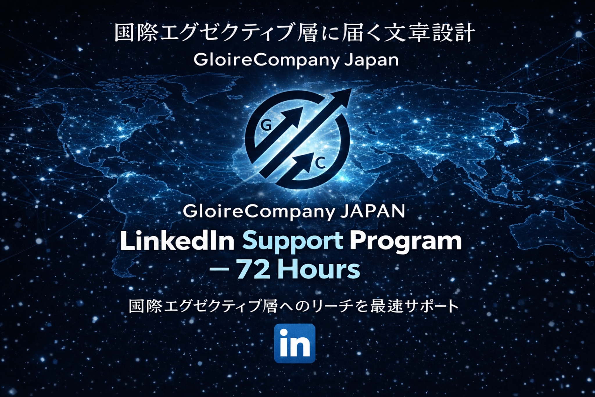 ��Ɣ��M�𐢊E�d�l��